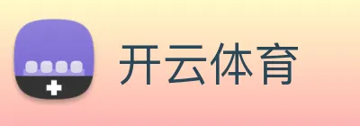 开云体育 Logo